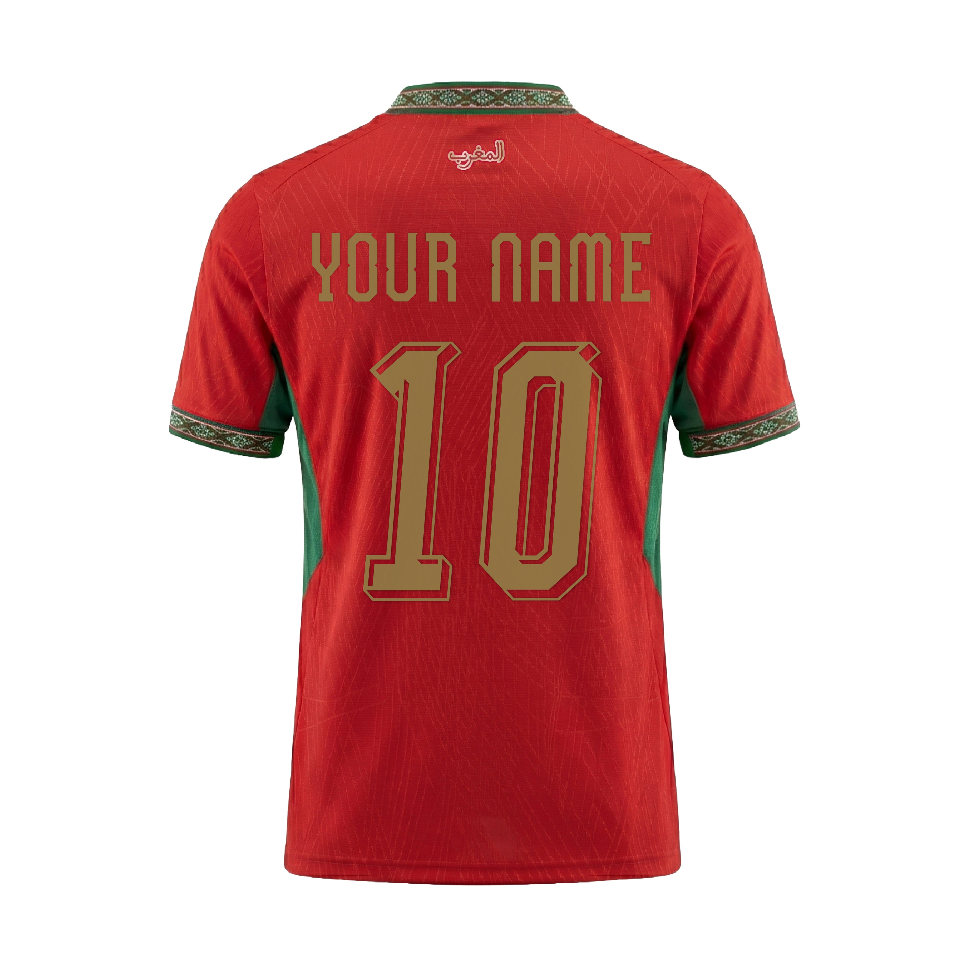 Maillot Domicile Maroc 2026 — Nom de Votre Choix