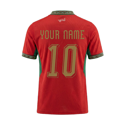 Maillot Domicile Maroc 2026 — Nom de Votre Choix