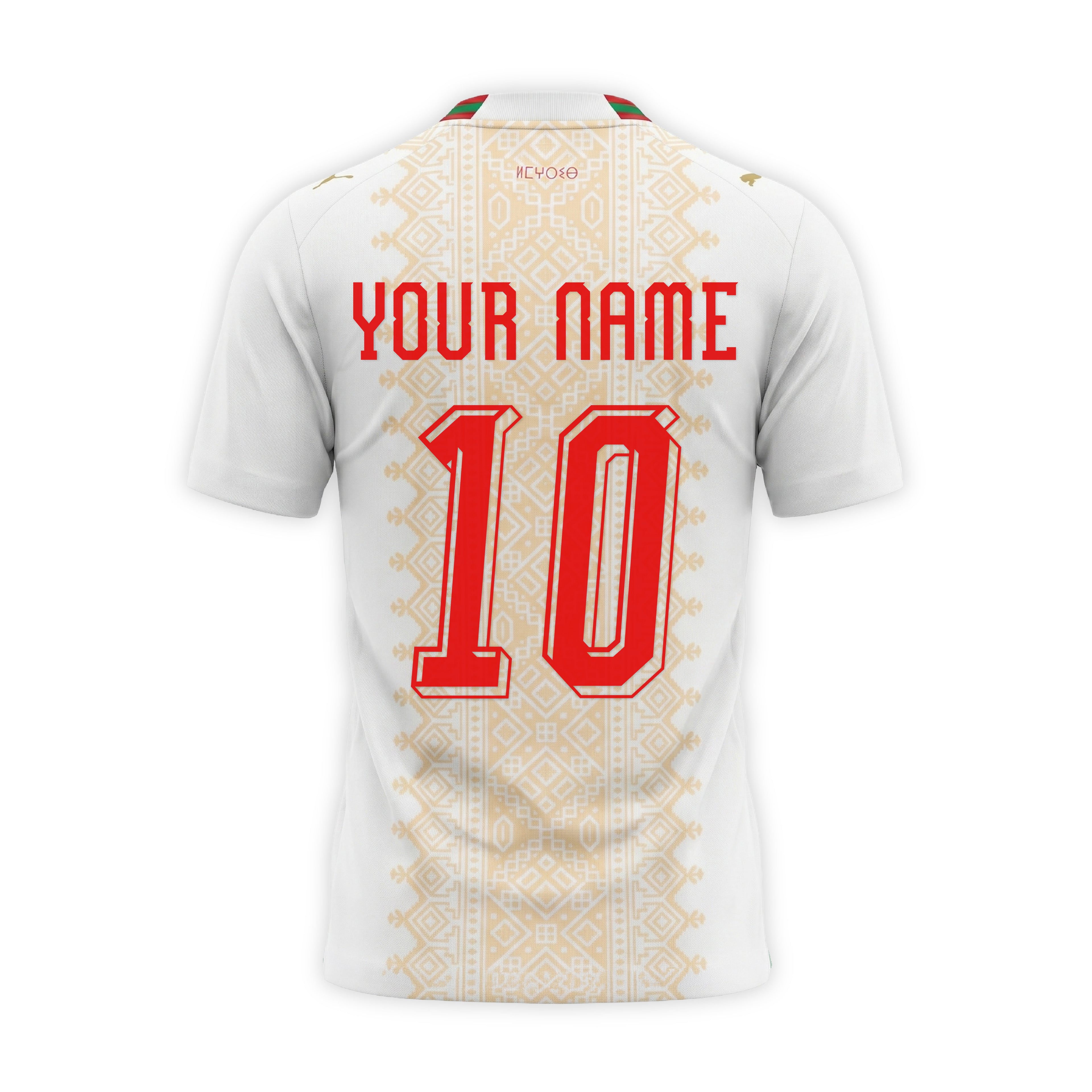 Maillot Extérieur Maroc 2026 — Nom de Votre Choix