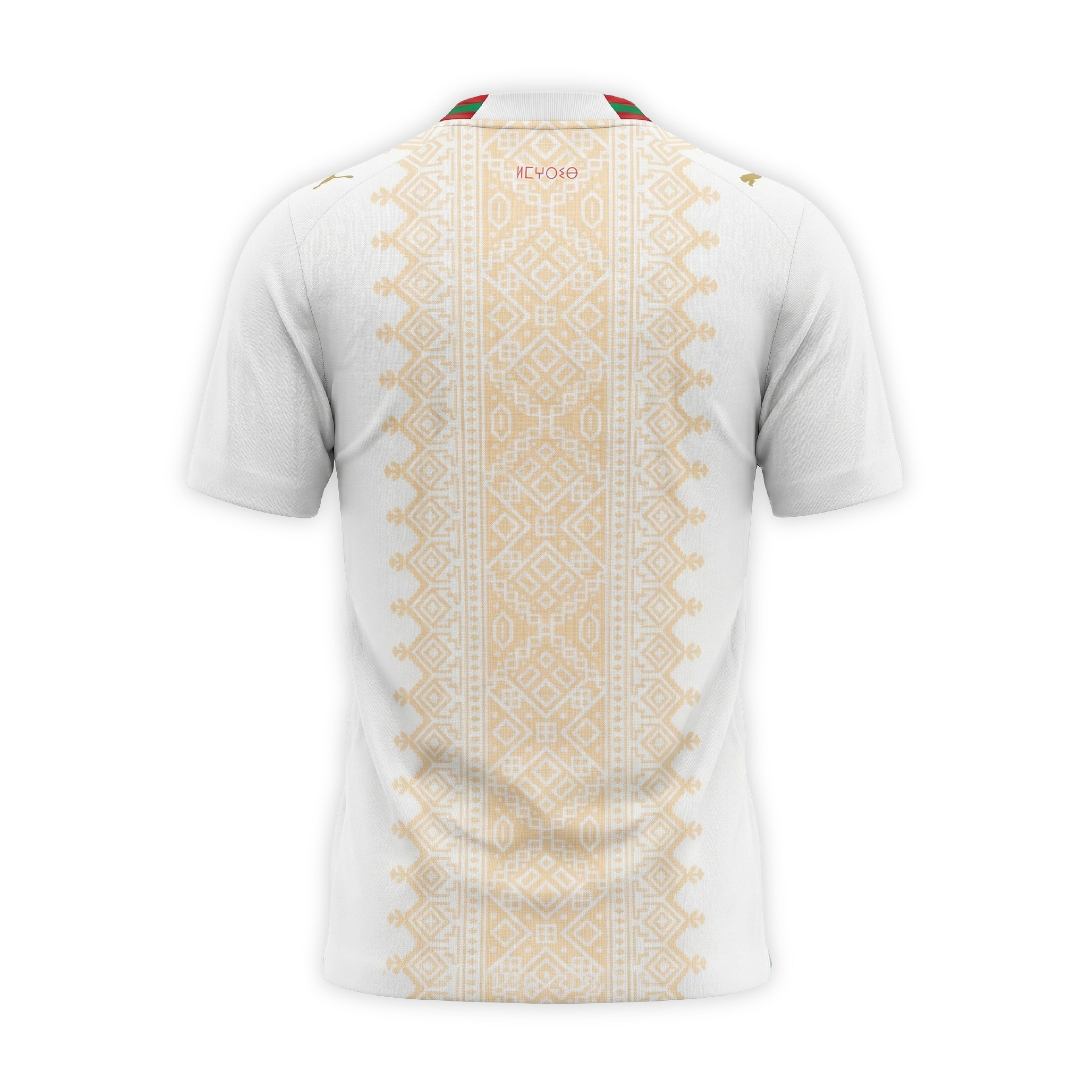 Maillot Extérieur Maroc 2026